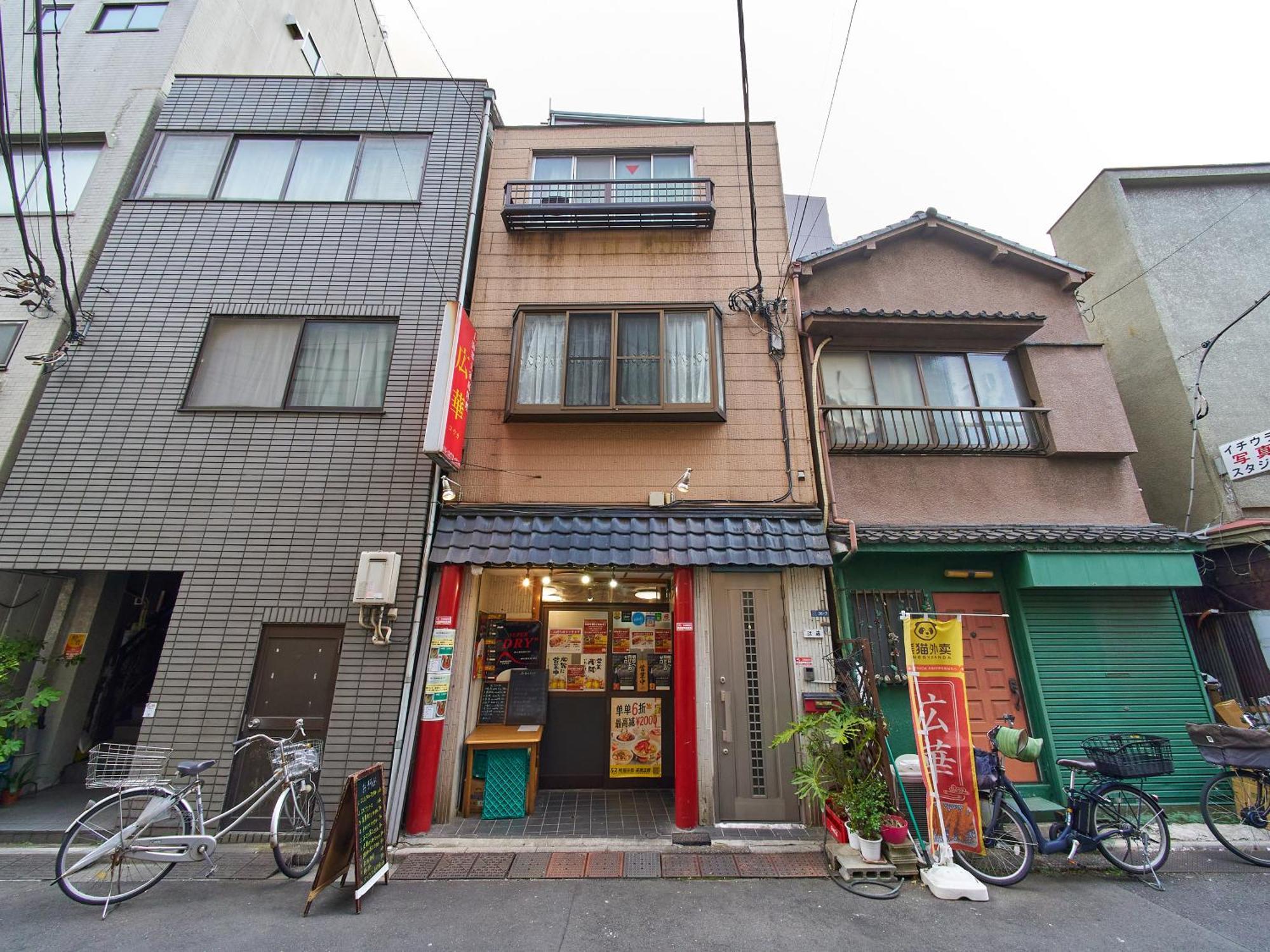 Koka House Asakusa *