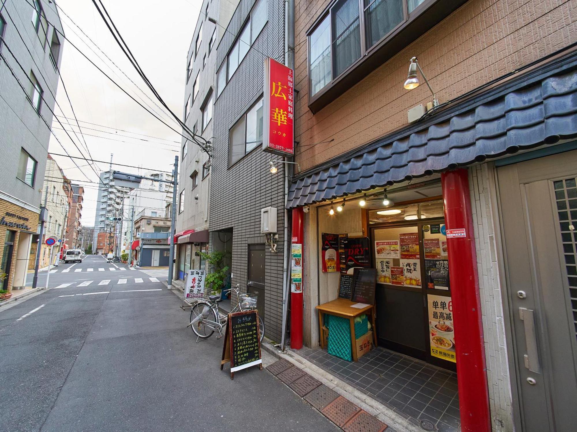 Koka House Asakusa
