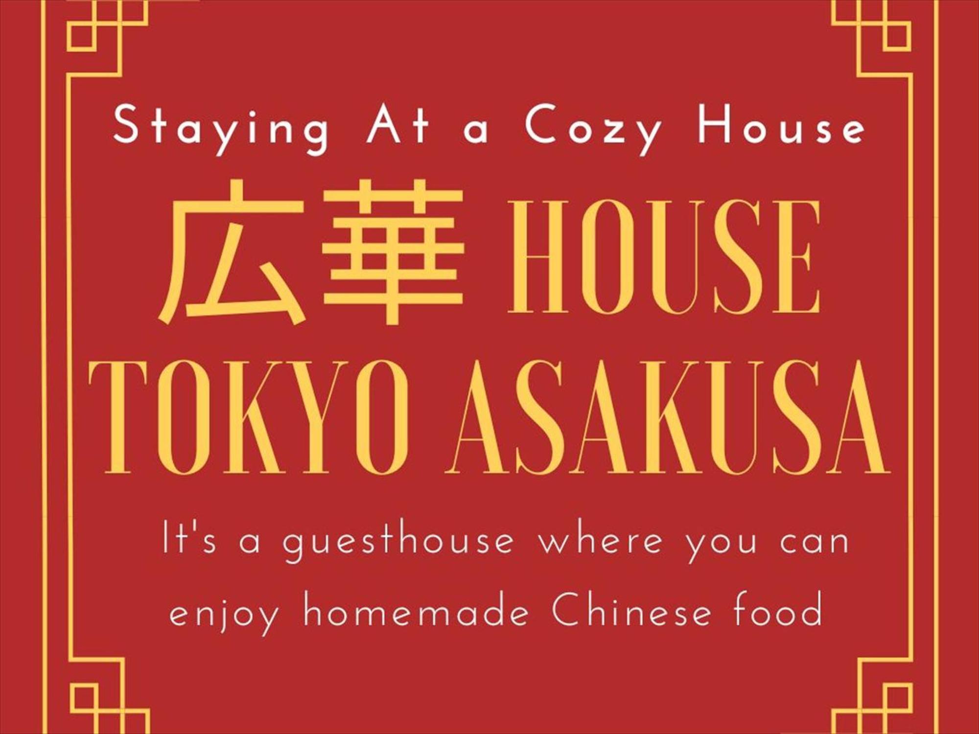 Koka House Asakusa