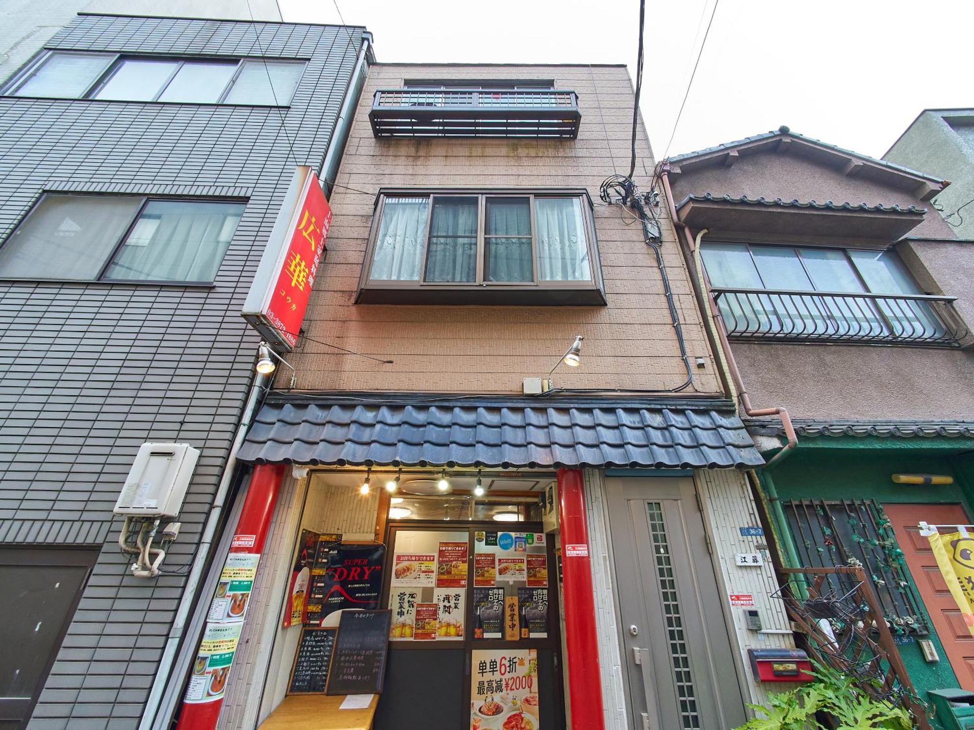 Koka House Asakusa