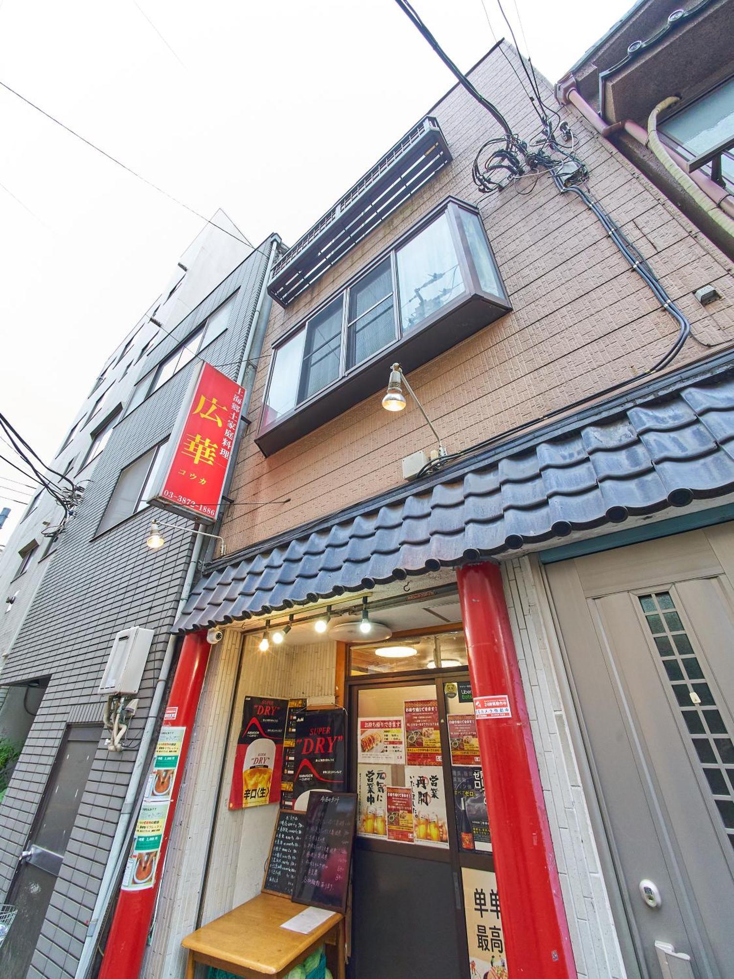 Koka House Asakusa * Tokyo